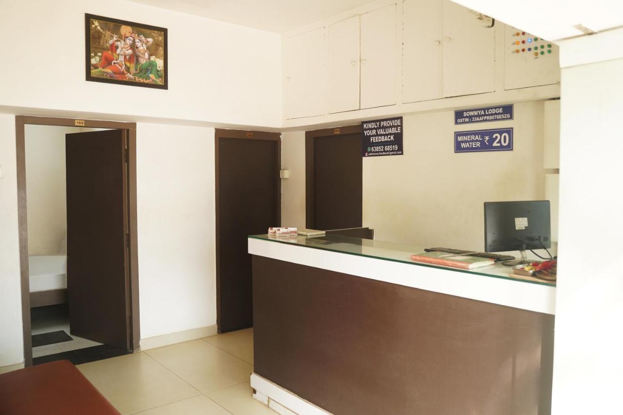 Sowmya Lodge Tiruchirappalli Exteriér fotografie