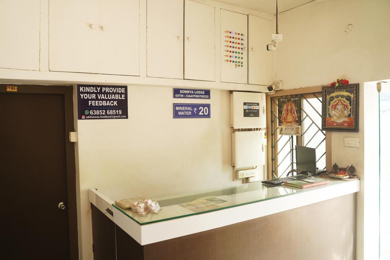 Sowmya Lodge Tiruchirappalli Exteriér fotografie
